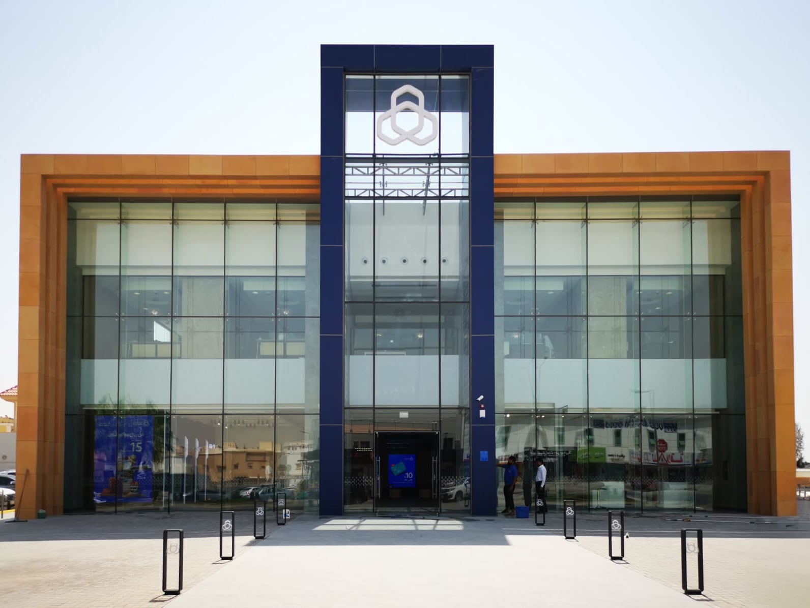 Al Rajhi Bank — installation