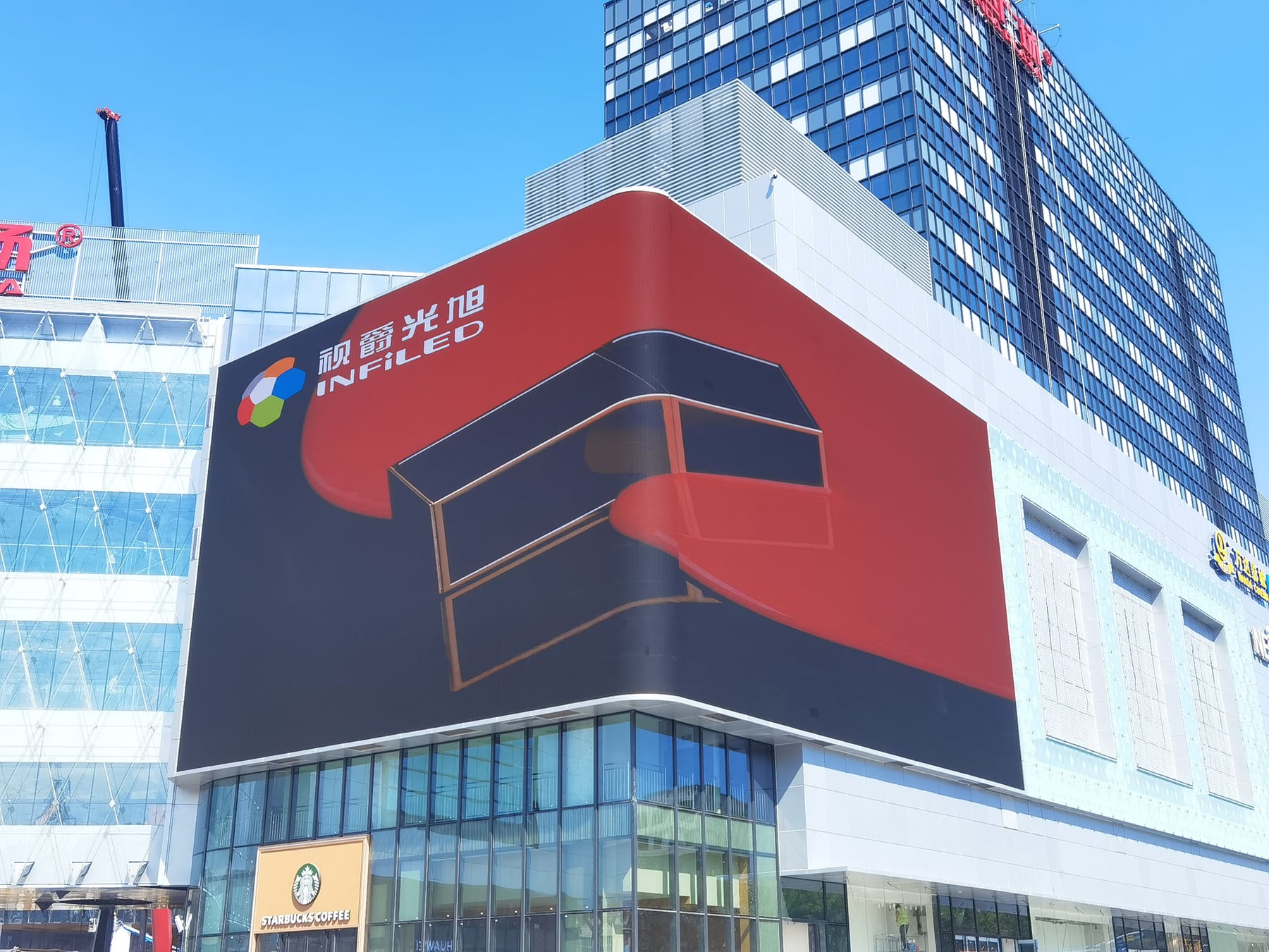 Dongba Wanda Plaza — installation