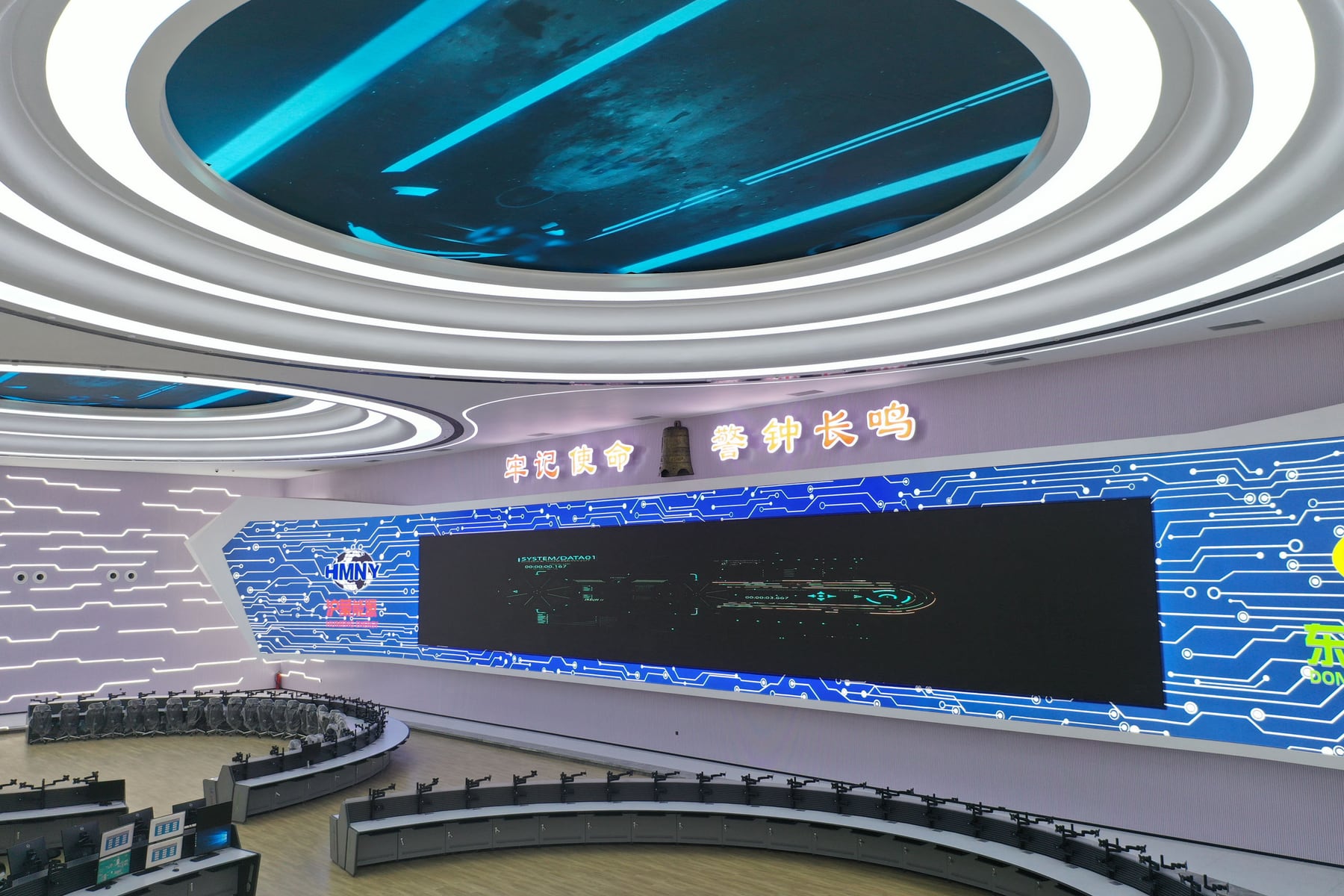 Humeng Energy Co., Ltd. — installation