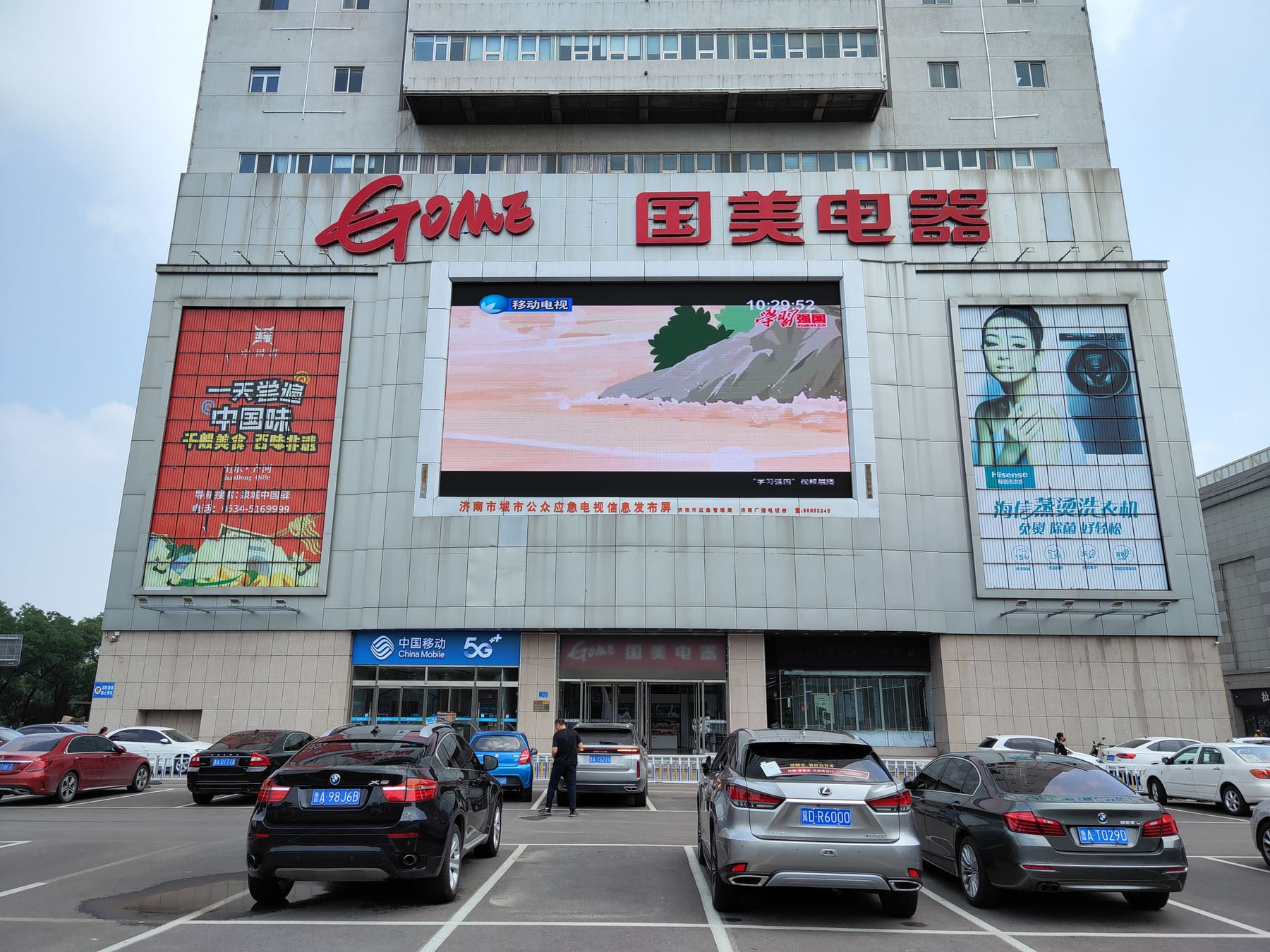 Jinan Radio and Television Station — installation