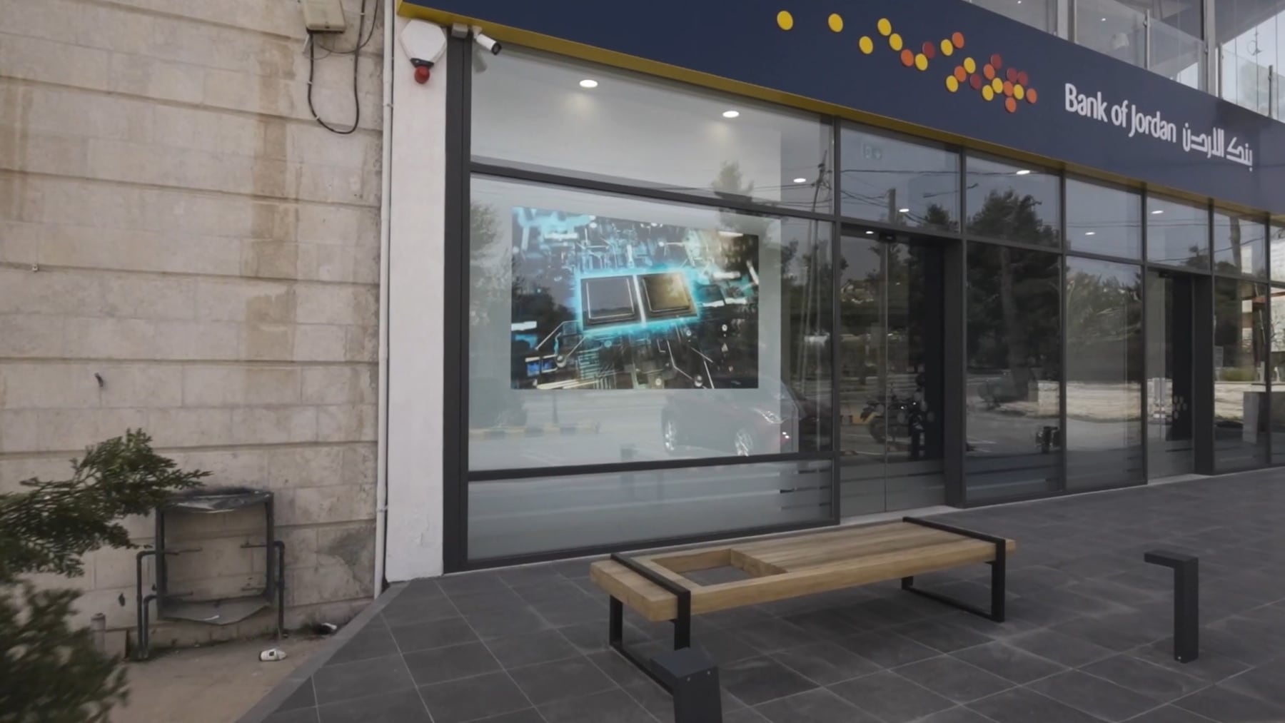 Jordan Banking Sector — installation