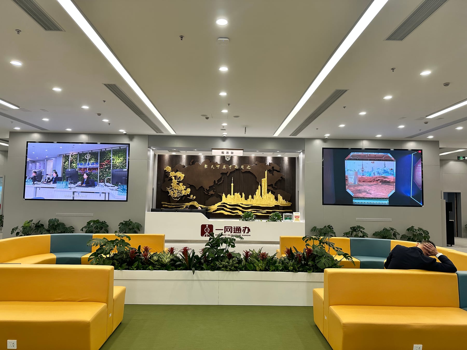 Public Sector Institution Modernizes with Xeron's LED Display — installation