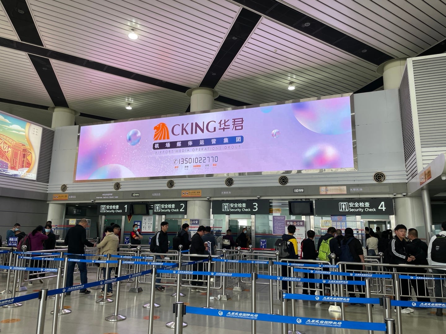 Taiyuan Airport — installation