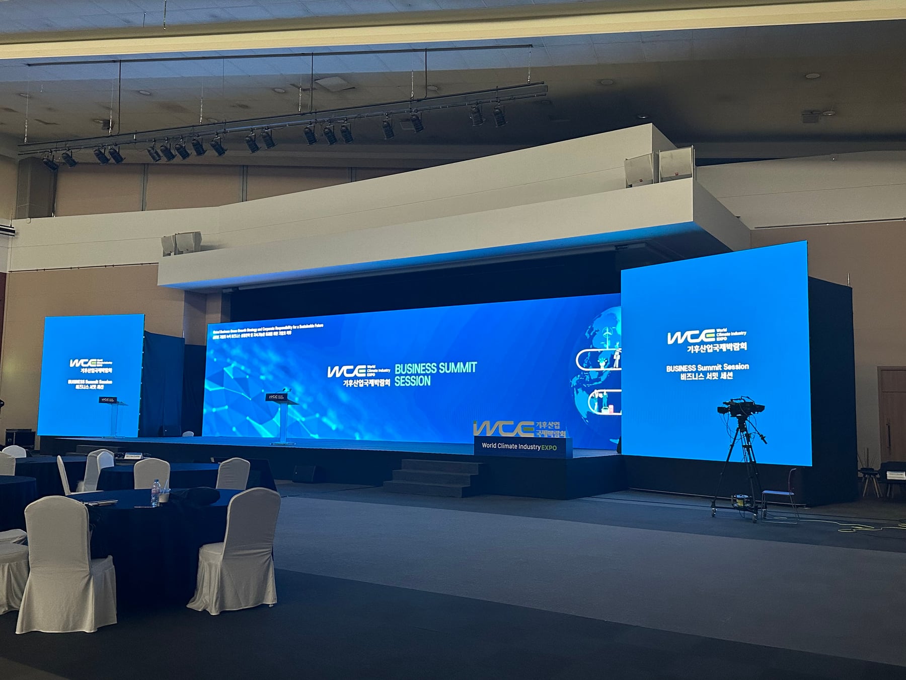 World Climate Industry EXPO — installation