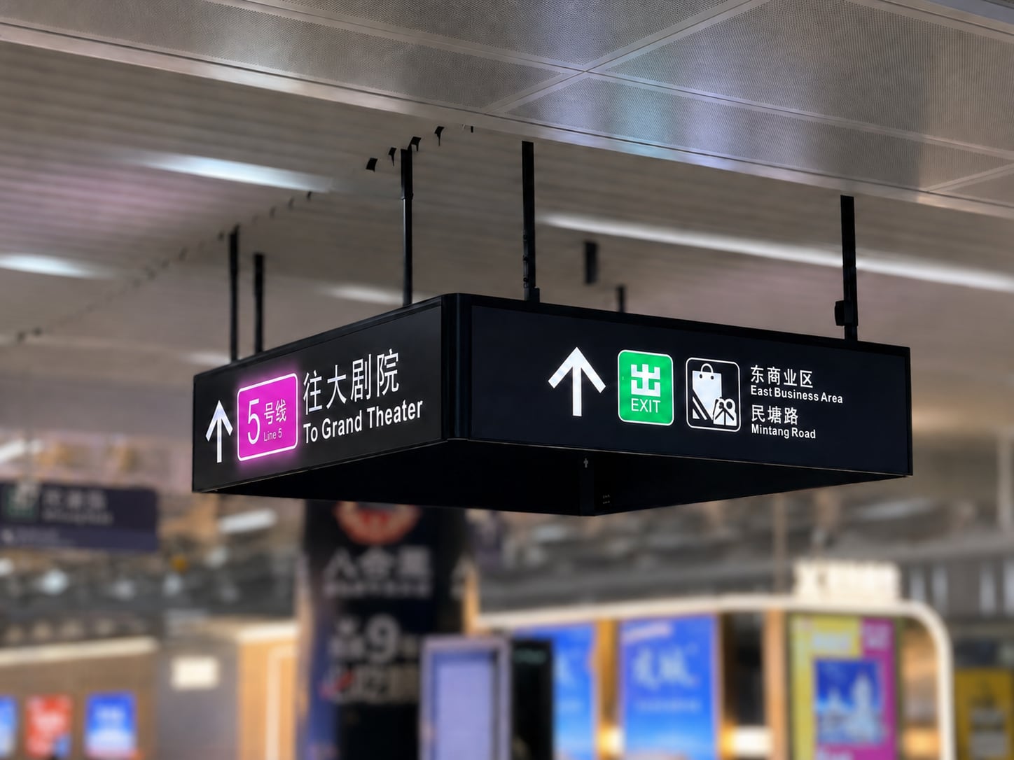 Xeron XR Twin Powers Wayfinding at Shenzhen North Railway Station — installation