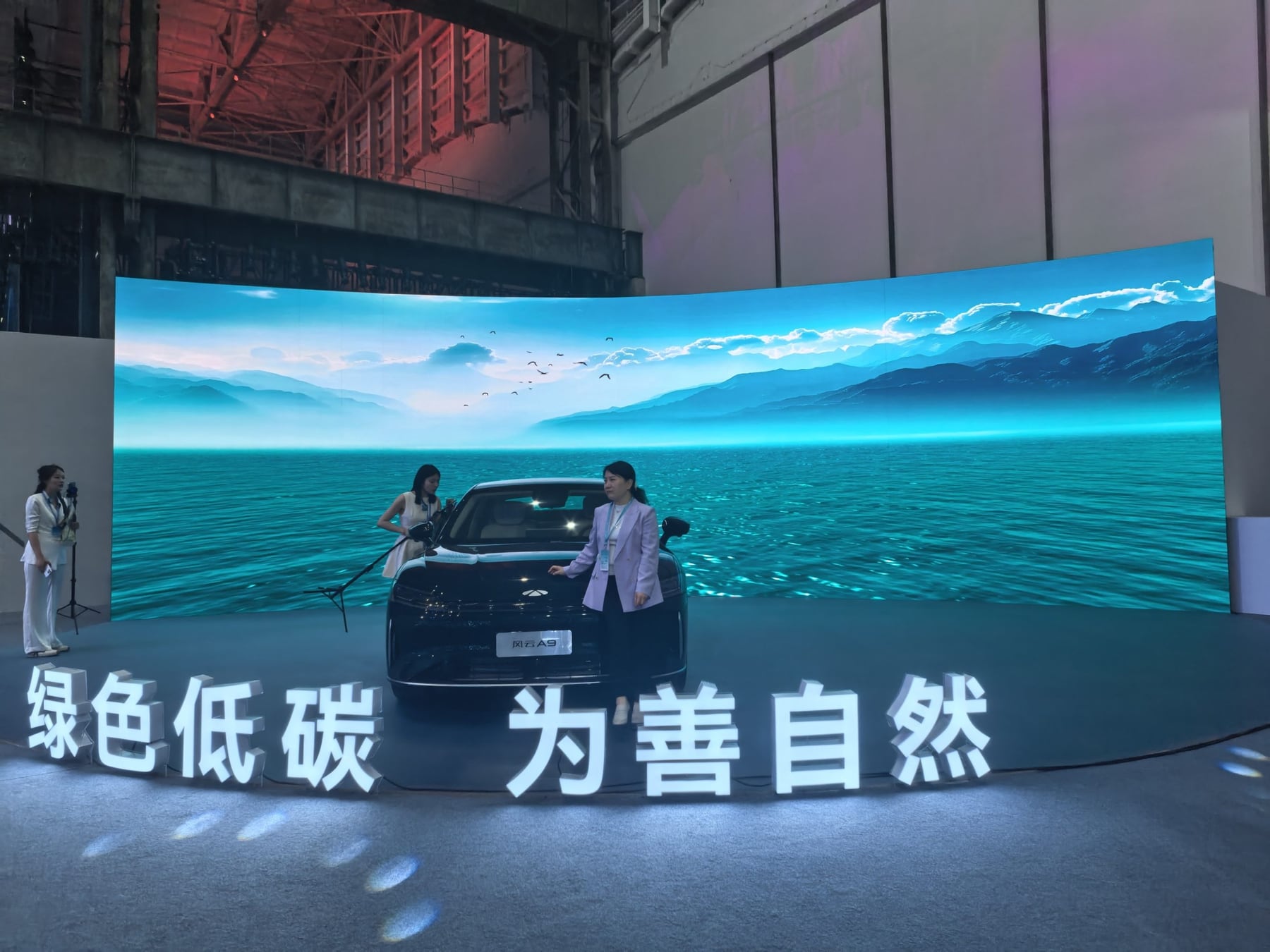 Xeron LED Displays Power Chery’s Hybrid Night & Open-Source Launch — installation